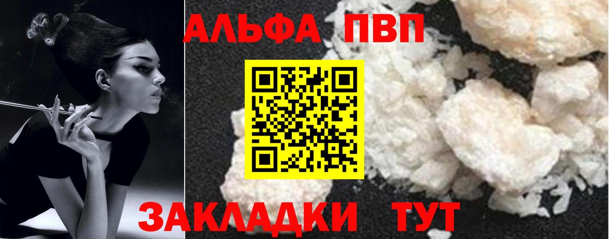 А ПВП Соль Йошкар-Ола