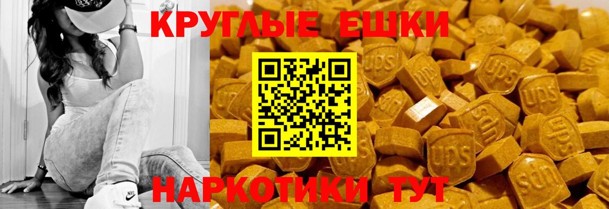 ЭКСТАЗИ mix Йошкар-Ола