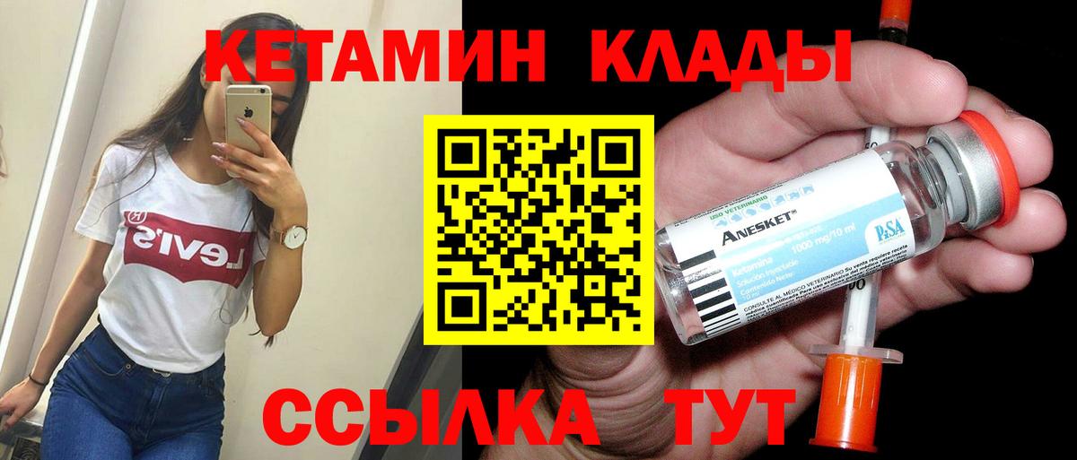 Бутират Йошкар-Ола