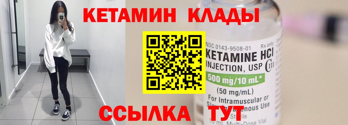 Йошкар-Ола  МАРИХУАНА  COCAIN  Вход с VPN  Мефедрон кристаллы  ГАШ  A PVP СК   NBOMe 