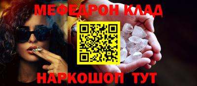 круглые Бийск