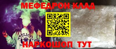 МДПВ Беслан