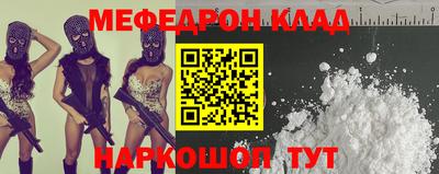круглые Бийск