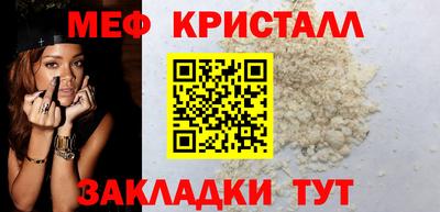 круглые Бийск