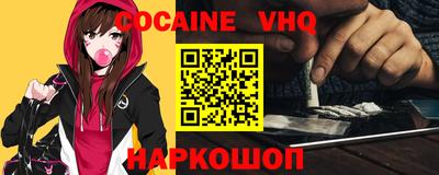гашик Комсомольск-на-Амуре