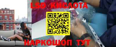 круглые Бийск