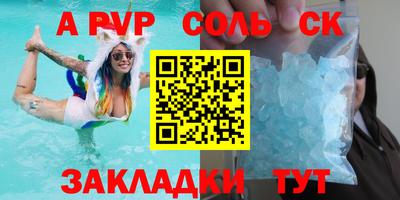 гидропоника Берёзовский