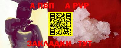 круглые Бийск
