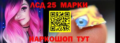 круглые Бийск