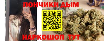 круглые Бийск