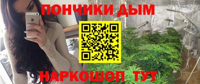 круглые Бийск