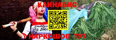 круглые Бийск