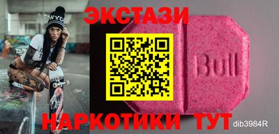 круглые Бийск
