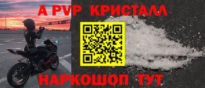 круглые Бийск