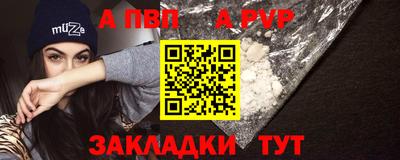 круглые Бийск