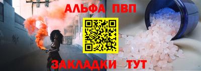 круглые Бийск
