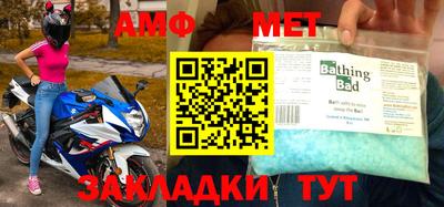 стафф Конаково