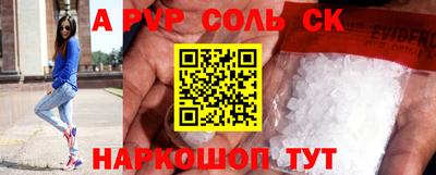 круглые Бийск