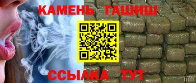 круглые Бийск