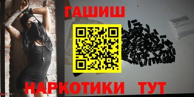 круглые Бийск