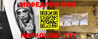 МДПВ Беслан
