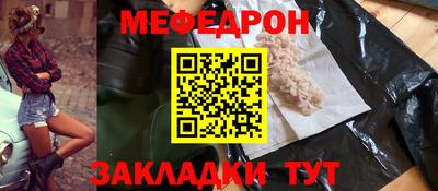 МДПВ Беслан