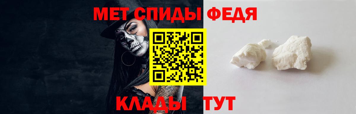 Первитин витя  МЕТАМФЕТАМИН  Йошкар-Ола  Вход с VPN 