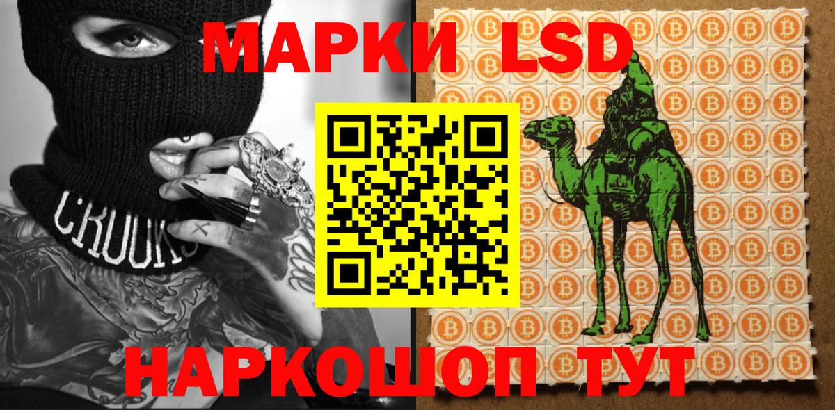 Марки N-bome  Марки N-bome 1,5мг  Вход с VPN  Марки N-bome 1,5мг  Йошкар-Ола 