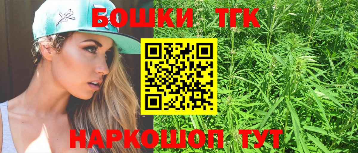 Йошкар-Ола  Канабис марихуана  Вход с VPN  Конопля LSD WEED 